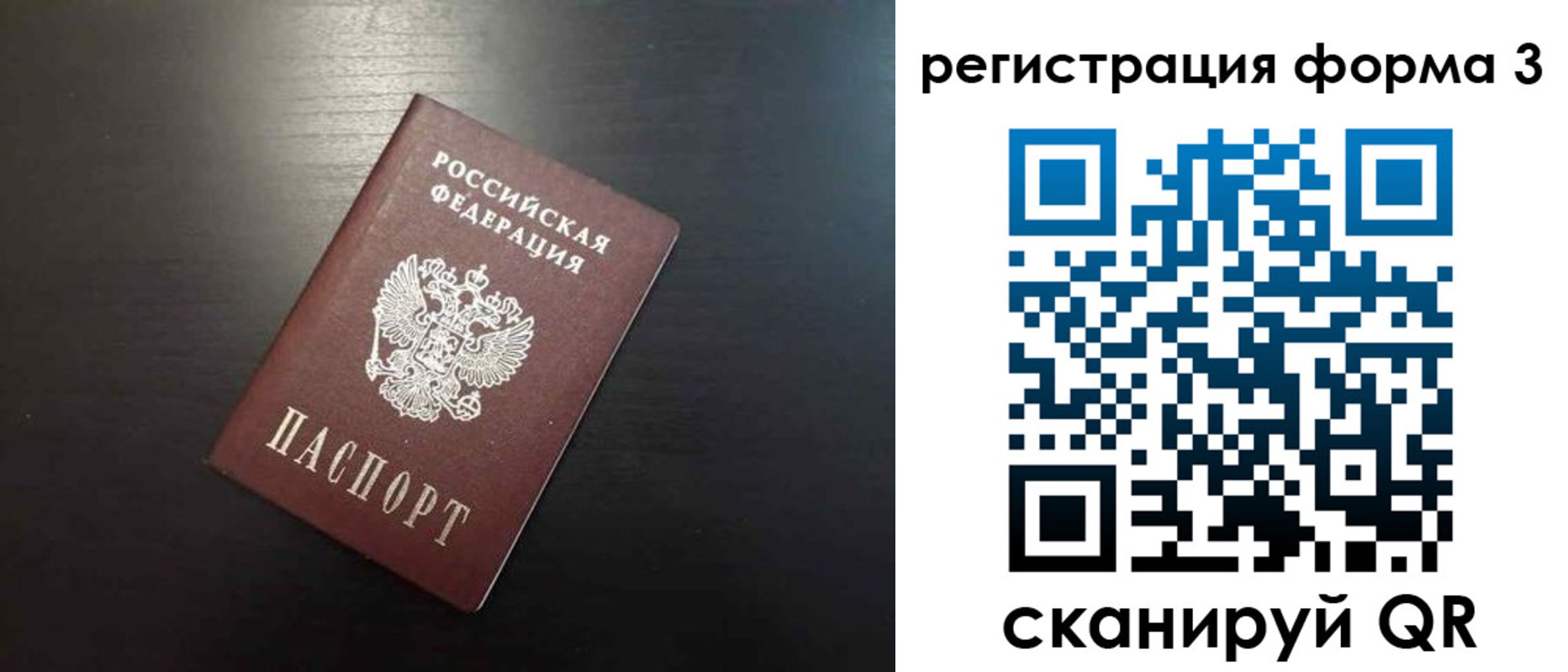 временная регистрация адрес в Хадыженске