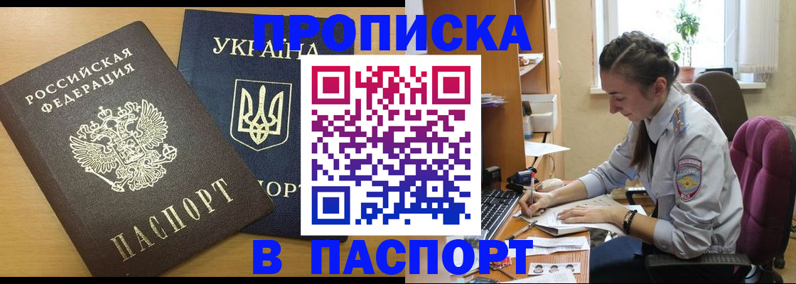 форма 3 в Хадыженске