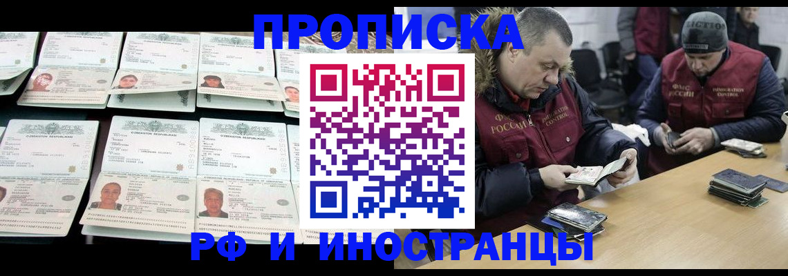 регистрация для дет. сада в Хадыженске